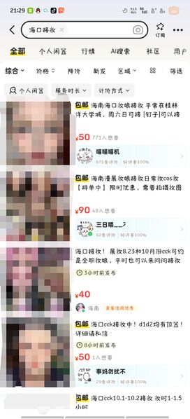 File:Qq pic merged 1754055007622.jpg