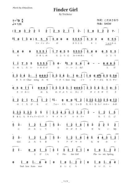 File:YinziNeko Finder Girl 1.png