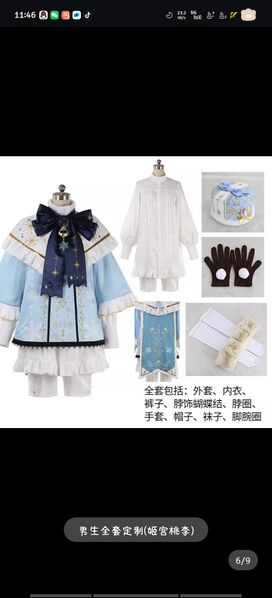 File:Cos branco tori.jpg