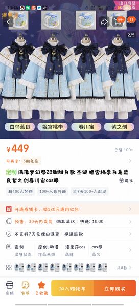 File:Screenshot 20250801 114436.jpg