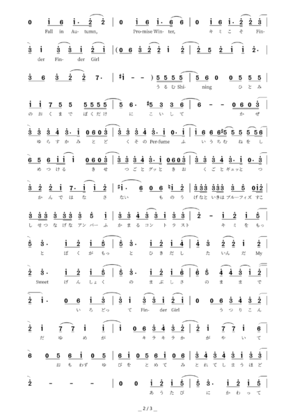 File:YinziNeko Finder Girl 2.png